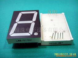 上海翰珠電子設(shè)備有限公司LED數(shù)碼管產(chǎn)品列表