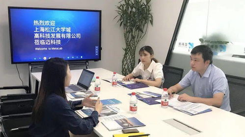 技轉服務獲認可 邁科技受邀參與技術經理人培訓，與浙江上海多單位洽談合作