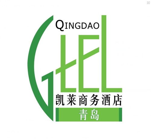 青島凱萊商務(wù)酒店管理 專業(yè)高效的酒店管理之道